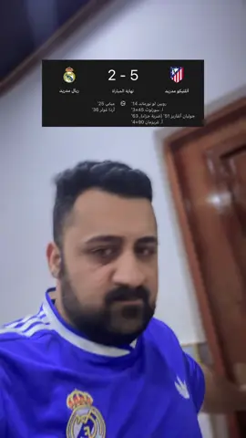 فضيحة ورب الكعبه 😔💔