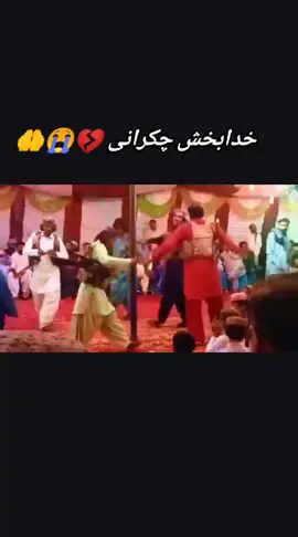 #foryoupage #viral #fyp #چکرانی😭💔🥀 