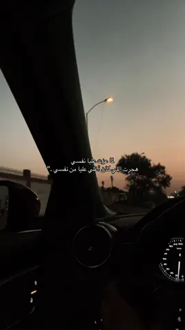 يا ويل اللي هيقف قدامي تاني  #pov #foryou #fyp #foryoupage #viralvideos 