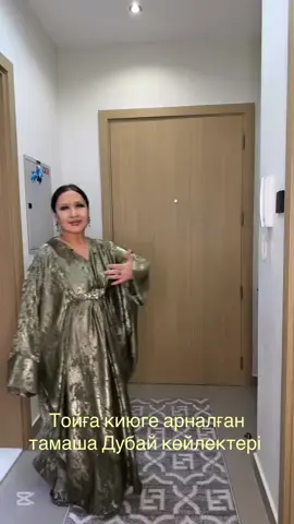#балнұртоқашқызы 