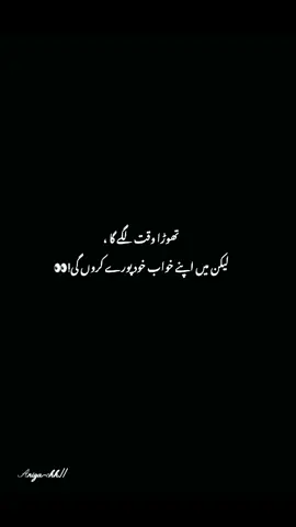 insha'Allah 👀😌🫶🏻 . . . #fypシ #viralvideo #trending #grow #foryouproblems 