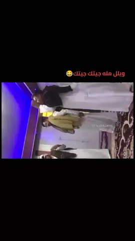 #شعب_الصيني_ماله_حل😂😂 #ايران# 