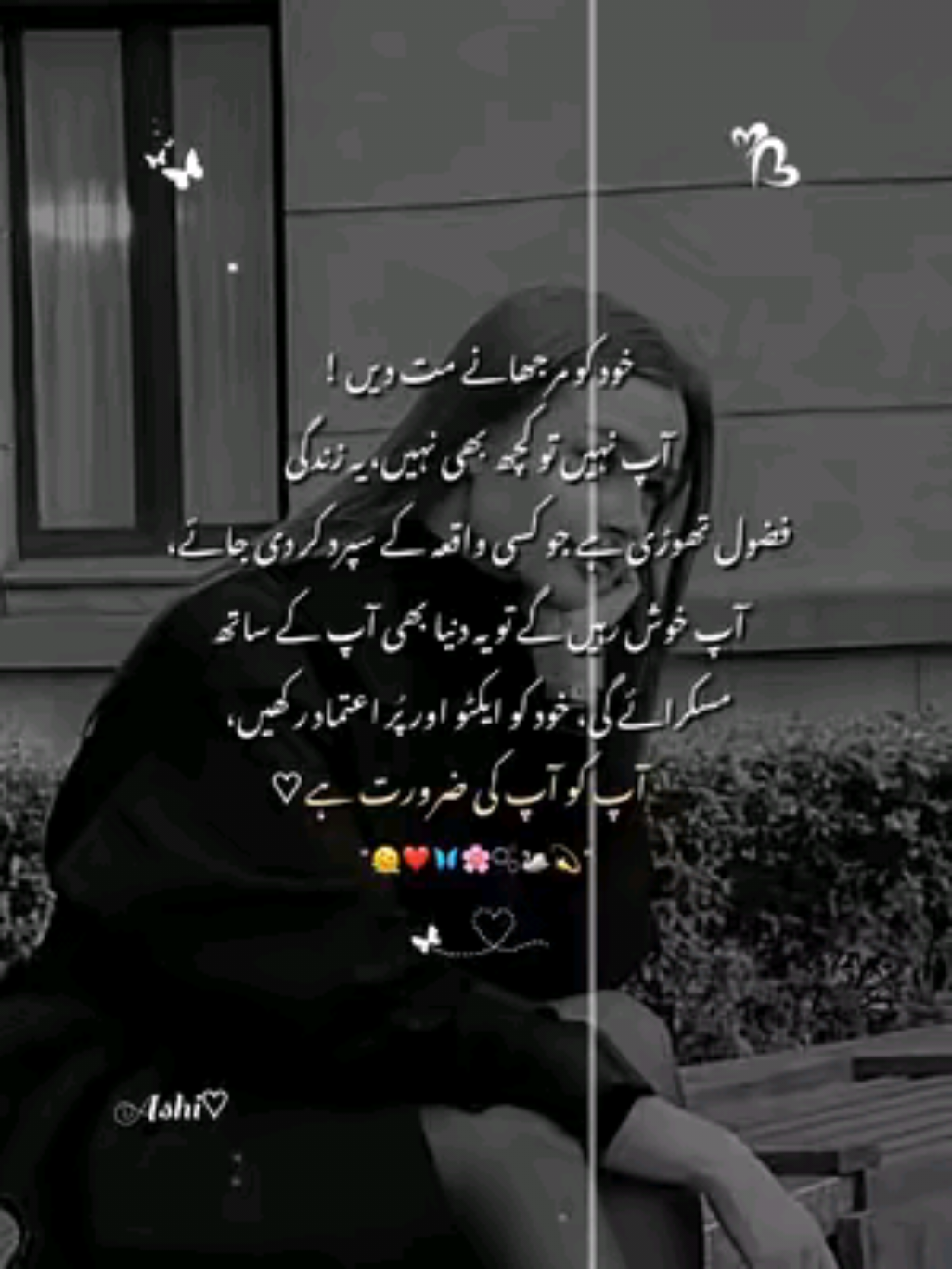 آپ کو آپ کی ضرورت ہے 🙃🤌🏻 . . . . . . . . . . . . . . . . . . #fyp #foryoupage #fyppppppppppppppppppppppp #unfreezemyaccount #fypviralシ #foryou #viral #fyp #foryoupage 