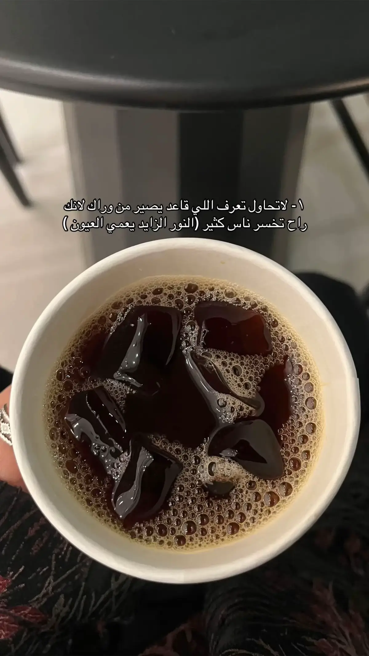نصحيه 20 عام !!!!🚶🏼‍♀️💔