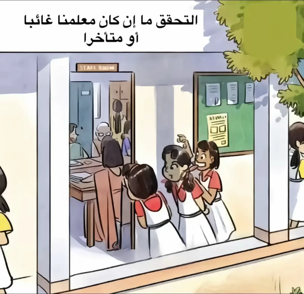 #جيل_الطيبين 🥹