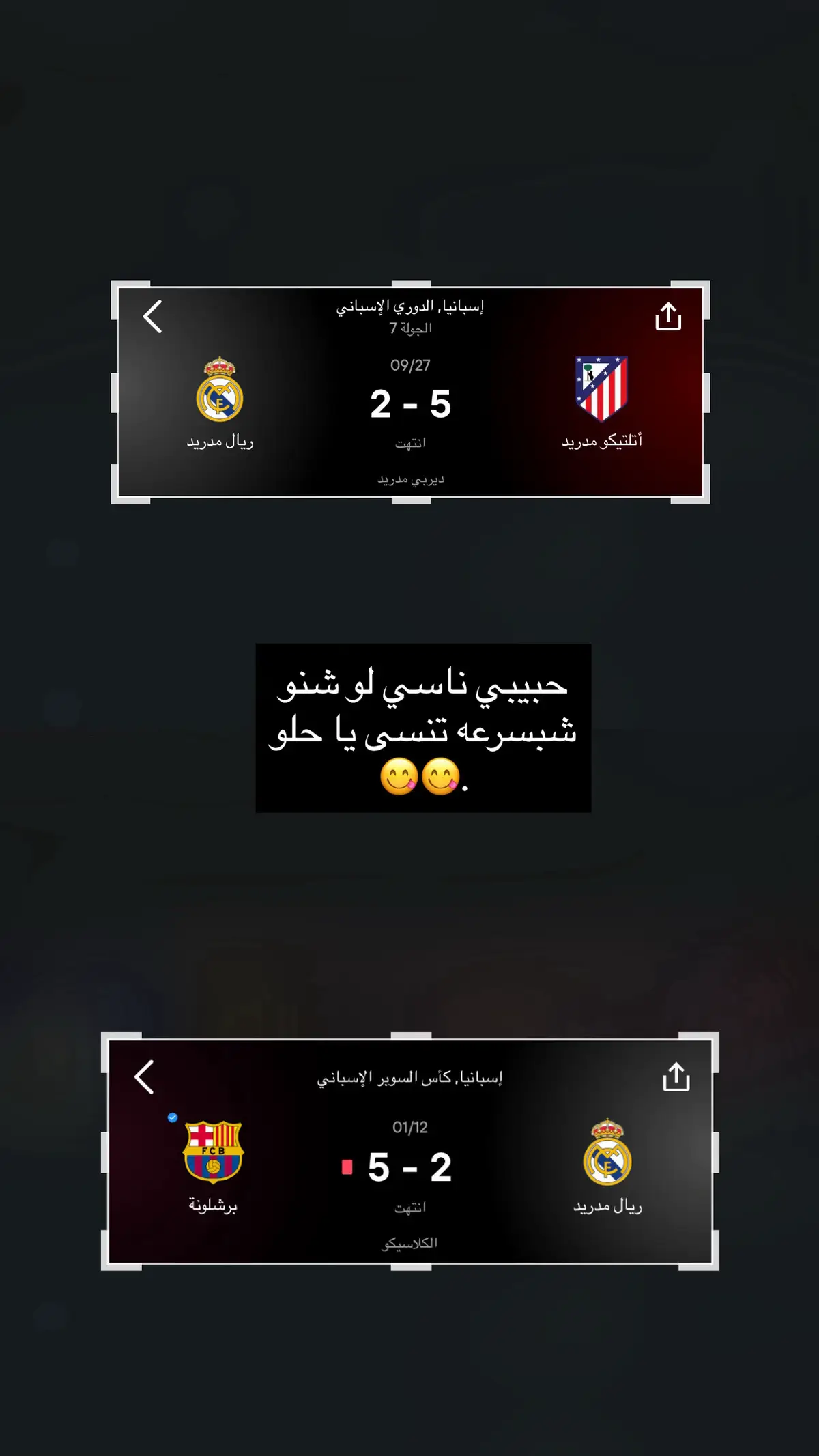 #فيسكا_برسا_دائماً_وابداً🔵🔴 #تخمطين_اعتبرج_فانزه_الي💆🏻‍♀️ #MESSI #pedre💋🤭 