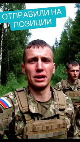 Парней кинули на позиции без еды, воды и связи. Запорожское направление. #сво #всрф #зсу #україна 
