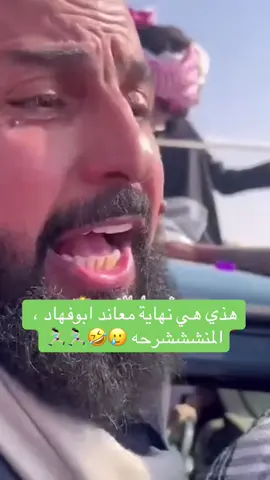 #ابن_جخدب #الجحادر #نجد  #قحطان #الجنوب                