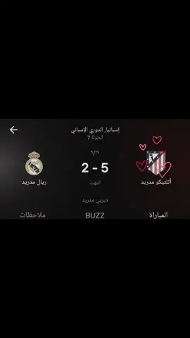 5-2😂#اتلتيكو_مدريد #ريال_مدريد #ديربي#foryou #foryoupage 