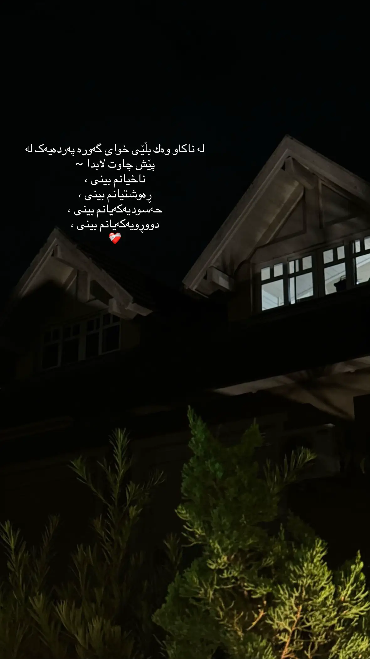 #foryou 