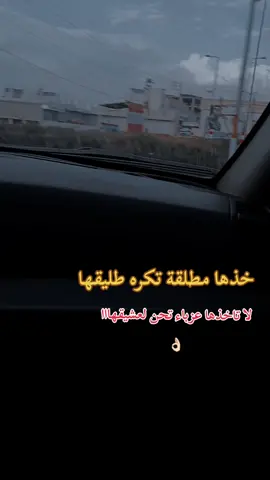 #💛 #شوايا_ديرالزور_حسكه_الرقا_منبج #مليون_مشاهدة❤ #100k #اكسبلور @الفنان محمد الاخرس 