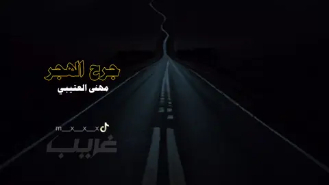 خلو حبيبي على قبري يشيعيني.  #مالي_خلق_احط_هشتاق #النــــkingـــجم4k #☠️💯☠️ #CapCut.  .  .  .  .  .  .  .  .  .  .  .  .  .  .  .  .  .  .  .  .  ..  .  .  .  .  .  .  .  .  .  .  .  .  .  .  .  .  .  . @نـــــــٌوُر آلشـآمـ 💞💞 