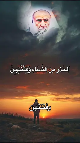 #الشيخ_صالح_الفوزان #الشيخ_ابن_عثيمين #الشيخ_محمد_الحيدان #الشيخ_ابن_باز_رحمه_الله #احمد_المشاي🐊  