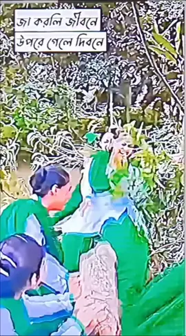ভাইরে ভাই আমার বান্ধবী এমন কেন???? কেউ একটু বলবা 🥴🥴🥴@Nipa Akther @🍒Fan_girl_ot7 🍒🍒 @Moon  🌙 @A.H.MIRAZ @♡.ꈜꁲꂵꌈ♔ꁲꃔꋖꌈ.🕊.⋆ @_ɴꫝʙɪʟ_® @😇😇  Nahiyan 😇😇 @জিসান #viral #viraltiktok #tiktok #tiktokviral 