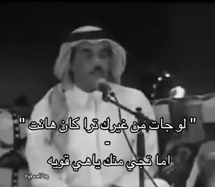 كاننن #سعد_الفهد #4u #هواجيس #fyp #fypツ 