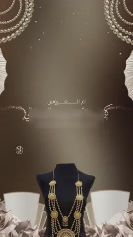 جمـال و كمال ✨🤎#explore #دعوات_الكترونيه #trending #tiktok #viral 