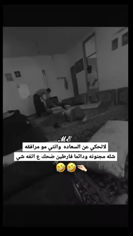 #🥲😂#منشن #تفاعلوو #اكسبلورexplore #خربشاتي_black_🖤🧸 