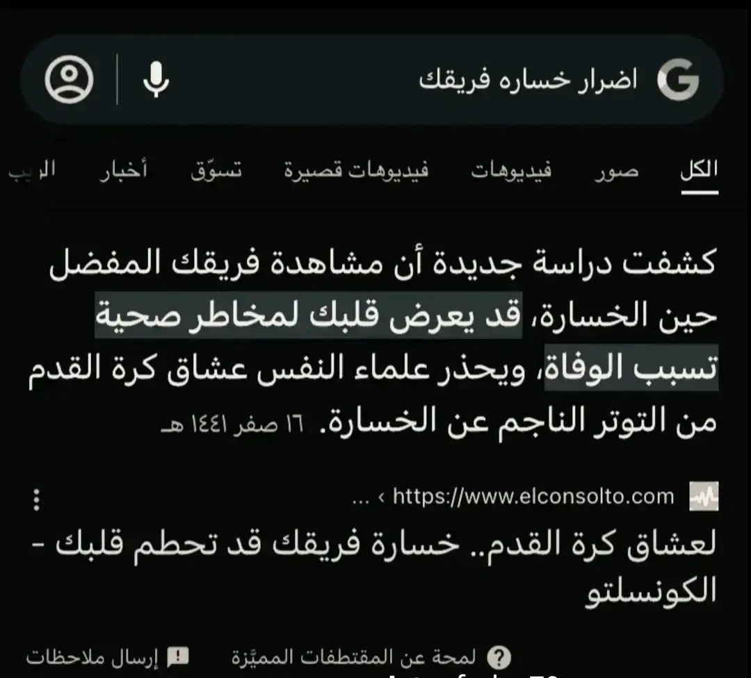 . #المصممة_زينب🤍💙 #ميسي♡🧠 #فرينكي💛🐝 #بالدي🌟 