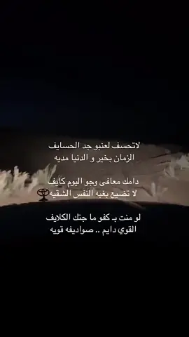 #قصيد #شعر #فراق #الشاعر #اكسبلور 