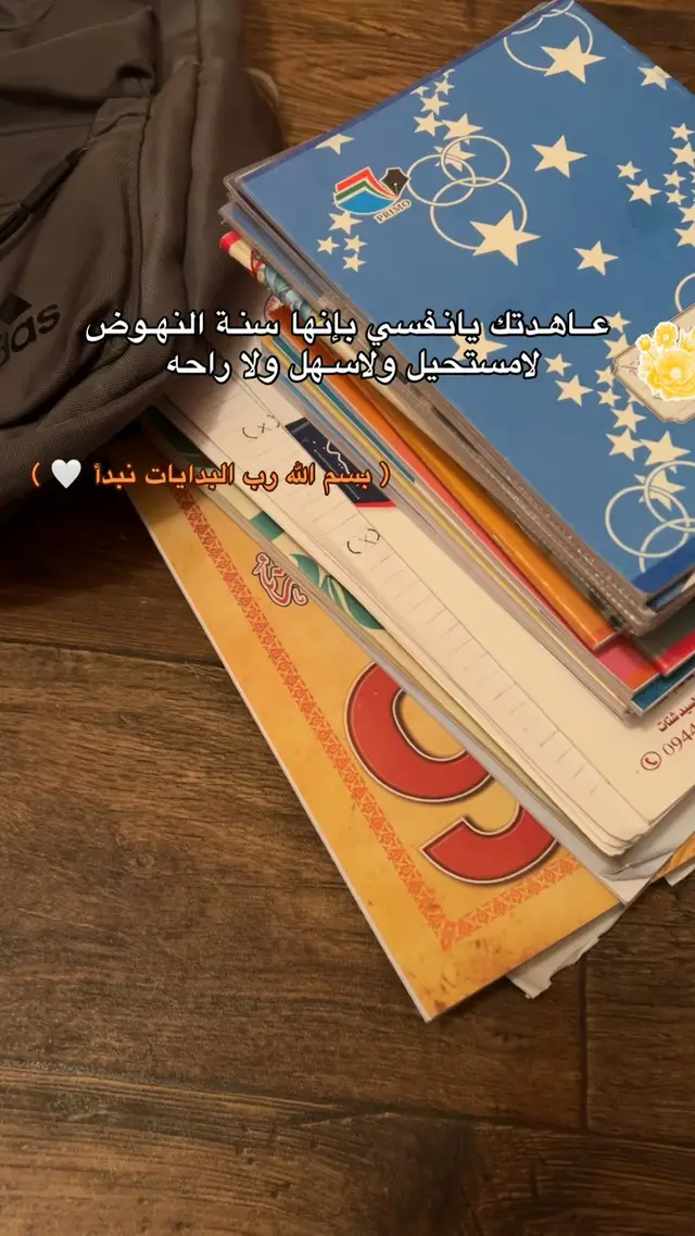 توكلت ع الله ، دعواتكم ❤  #ليبيا_طرابلس_مصر_تونس_المغرب_الخليج #بنغازي_ليبيا🇱🇾 #بنغازي_طرابلس_ترهونه_رجمة_سرت_طبرق #fyp #foryoupage 