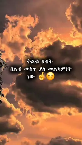 copy link 🙏...... ##lovequotes #foryoupage #viralvideos #doruk_qoutes #fyp 