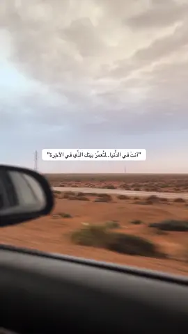 #السلفية_الفهم_الصحيح_للكتاب_والسنة 