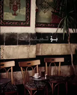 مــیـادة الـحـنـاوي - الـشــمـس  #foryou #میاده_الحناوي #foryoupage #الشمس #fyp @TikTok 