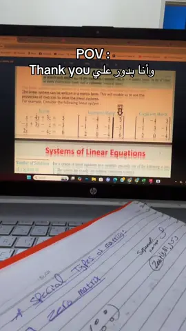 #fyp #هندسة #algebra 