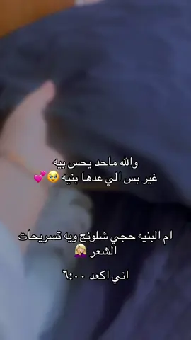 #شعب_الصيني_ماله_حل😂😂 #عادت_نشر🔁 #صويره_عزيزيه_زبيديه_نعمانيه_موفقيه_ #طشونيييييييييي🔫😂🥺🐸💞 #تسريحات_شعر_بسيطة_رائعة💇💇💖 