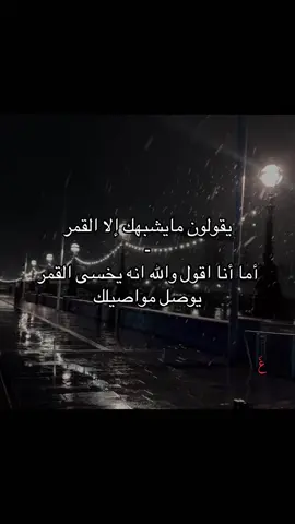 #fyp #4u #explore #like #غزل #حب #ilove 