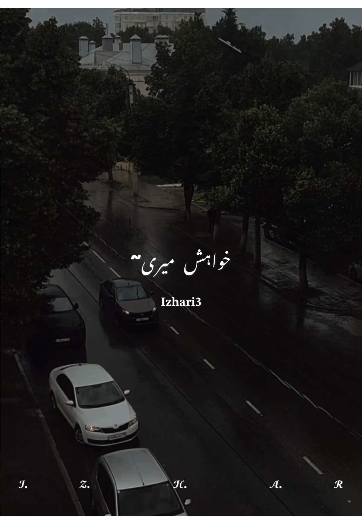 𝐈𝐳𝐡𝐚𝐫𝐢𝟑 𝐈𝐬𝐡𝐪 𝐀𝐝𝐡𝐨𝐫𝐚🫀🎧 (𝐩𝐥𝐞𝐚𝐬𝐞 𝐫𝐞𝐩𝐨𝐬𝐭 𝐦𝐲 𝐯𝐢𝐝𝐞𝐨)🥹 #plzunfrezemyaccount #urdusong #viralsong #izhari3 #viralstatus 