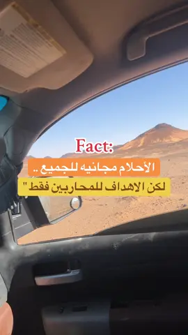 #مليون_مشاهدة❤ #الصحراءالغربية #الشعب_الصيني_ماله_حل😂😂🙋🏻‍♂️ 