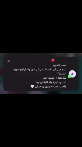 #your_coffee #قهوةبالحب☕♥️ #بيشه_ابها_عسير #fly #explorepage 
