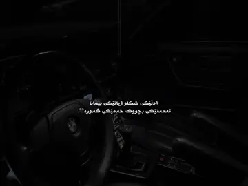 No love❌🖤#agha525i #foryou 