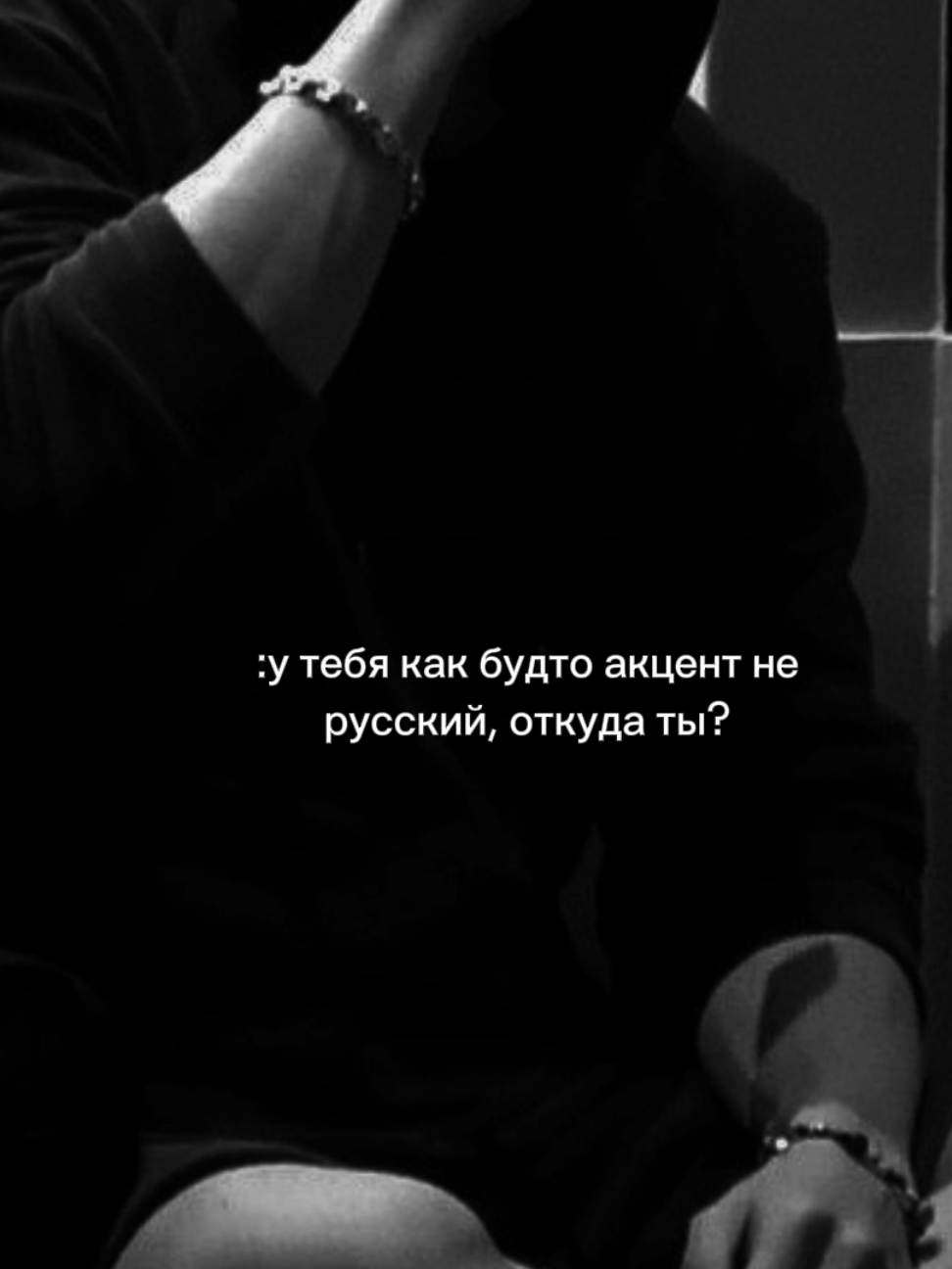 украинец. #virt #jungkook #agrest #rek #fyp 