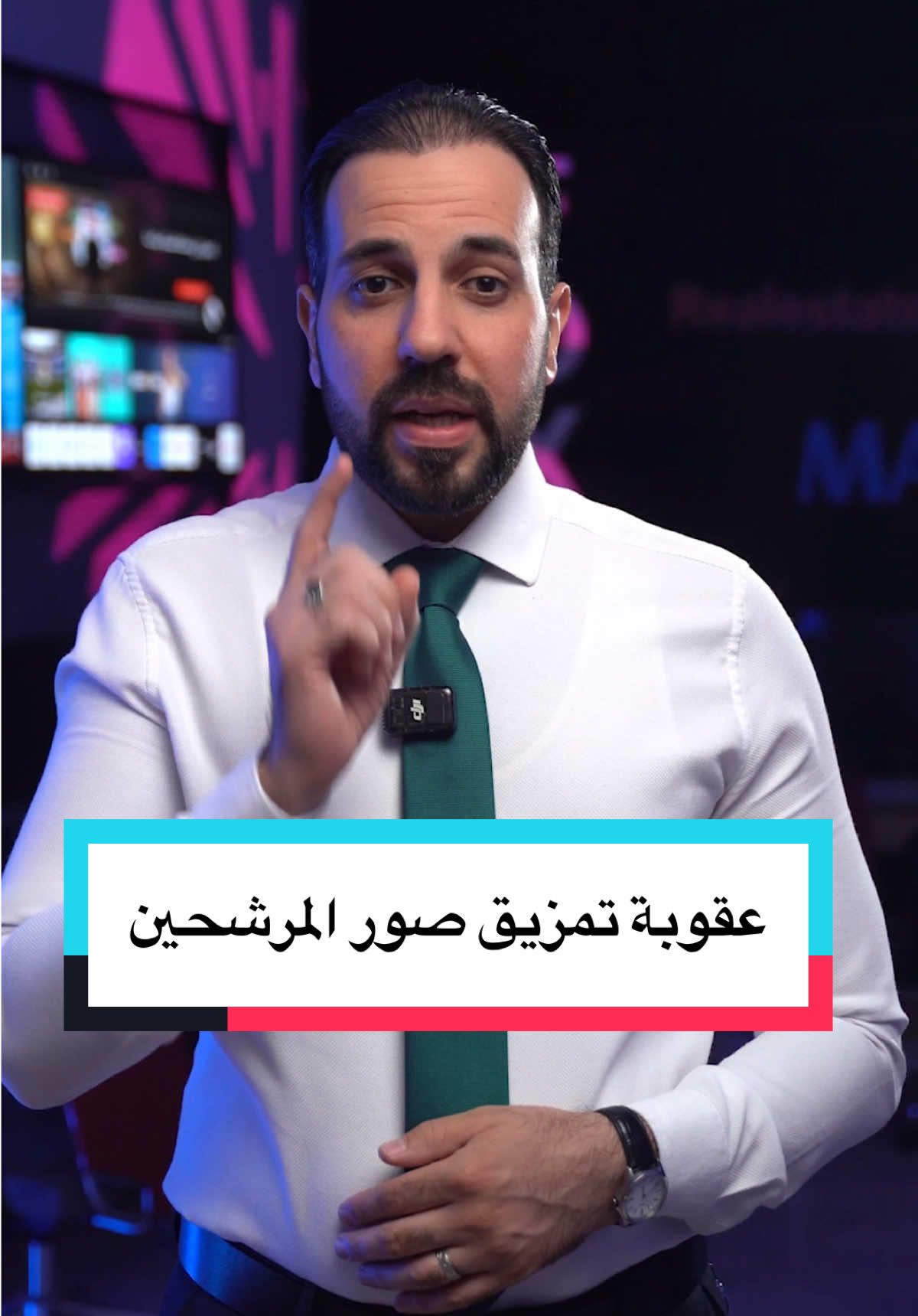 #مشاهـدات  مفوضية الانتخابات تضع ضوابط وعقوبات لمخربي وممزقي صور المرشحين #مفوضية_الإنتخابات_العراقية  #مرشحو_الانتخابات #انس_عادل #الانتخابات_العراقية 