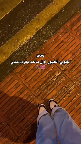 حمش حمش😭💅🏻