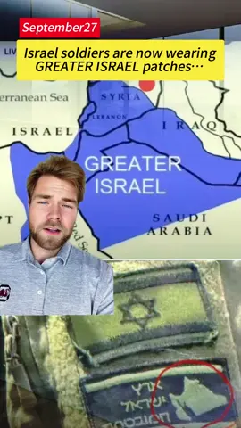 Israel soldiers are now wearing GREATER ISRAEL patches… 🇸🇦 #turkiye #pov #jordon #story #tiktok #viral #lebanon #iraq #fypシ #arab #fyp #storytime #egypt #saudiarabia #foryou