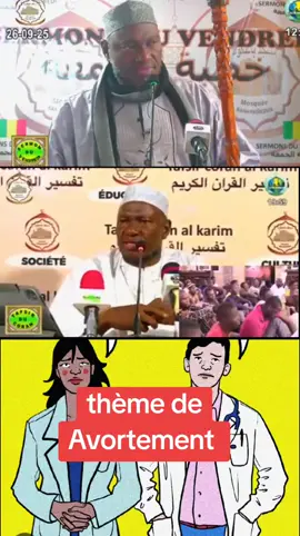 #tiktokmali🇲🇱223 