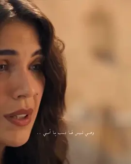 يلدز 🥺❤️‍🩹 مسلسل الخليفة الحلقة 3 #الخليفة #مسلسل_الخليفة #مسلسلات_تركية 
