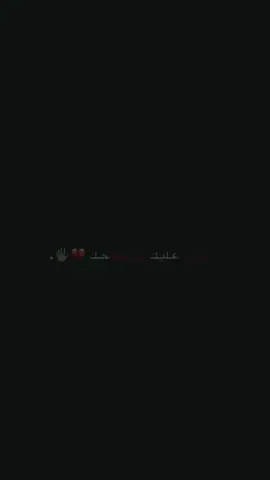 للـحـزن / سـيد فـاقـد الـموسوي 💔💔.. . . . #لـ_حزن #سيـد_فـاقـد #لايك_متابعه_اكسبلور 
