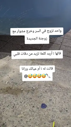 #🇾🇪🤣🤣🤸‍♀️🤸‍♂️🤸 