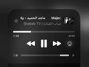انا من انجرح ماشتكي وماقول ! 😔 - #fyp #foryoupage #foryoupageofficiall #trending #greenscreen 