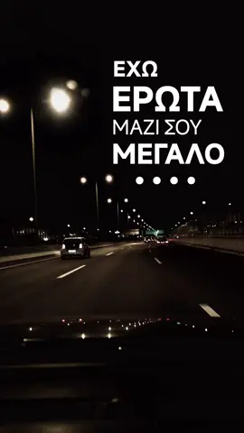 Τι θα γίνει με σένα μου λες...??? 🔥🎤🥃🚬 #μακροπουλος❤ #nikosmakropoulos🎙 #tolis #fyp #mpesforyou 