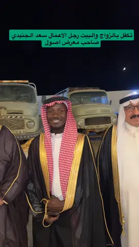 #اكسبلور #الشعب_الصيني_ماله_حل😂😂 #معارض_السيارات #هشتاقاتي_الترند_المشهور 