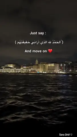الحمد لله الذي أراني حقيقتهم❤️ #LIVEIncentiveProgram #LIVEStory #PaidPartnership #الاستشارية_النفسية_سارة #مرشدة_نفسية 