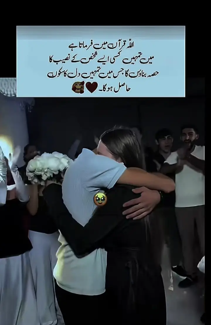 Beshaq💯🌸Alhmdulilah ♥️🫀#husbandwifelove😍😘  #foryoupage_tik_tok 