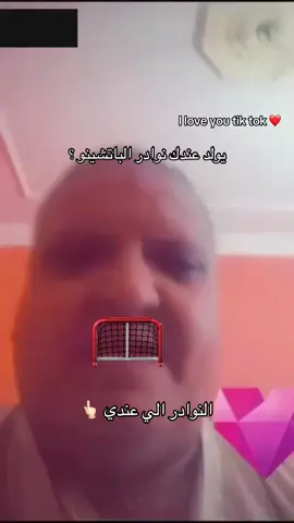 #نوادر #fyppppppppppppppppppppppp #fypage #fyppp #fyp 
