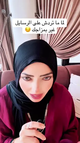 الحب ممكن ينتهي بسبب رسايل؟ #سارة_خميس #flypシ #الإهتمام #الحب #فن_العلاقات 