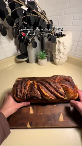 للعجينه نص كوب حليب دافي +ملعقتين كبيره سكر +ملعقتين صغيره خميره توضع مع بعض وتترك ١٠ دقايق حتى تتفاعل مع الحليب، ٨٠ غرام زبده طريه+حبتين بيض  ونضيف كل المكونات هذي على ٣ اكواب دقيق ورشة ملح وتعجن من٧ الى ١٠ دقايق وتتخمر ساعتين، وبعد الحشوه نخمرها ساعه زياده وندهنها قبل الفرن بصفار بيض وملعقه صغيره حليب وتوضع ف الفرن من ٤٠ الى ٤٥ دقيقه.                                     الشيره نص كوب سكر نص كوب ماء ونتركها ع النار لين م تثقل وبالعافيه. #السعودية #الشعب_الصيني_ماله_حل😂😂 #explore #trending #fyp 